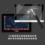 Portkeys Screen Protector